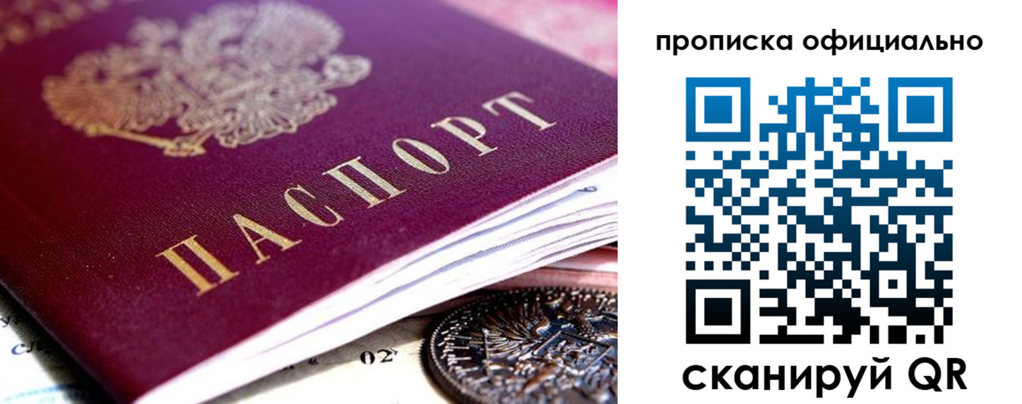 регистрация для дет. сада в Озёрах