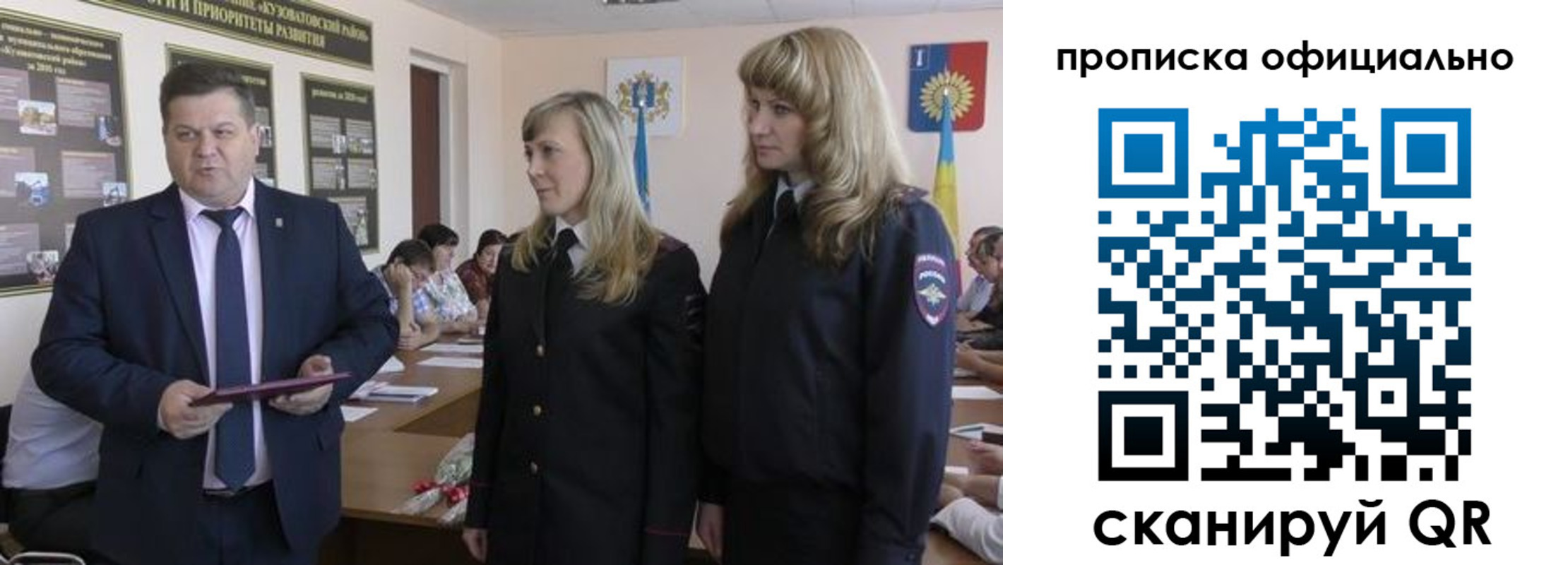 временная регистрация госуслуги в Озёрах