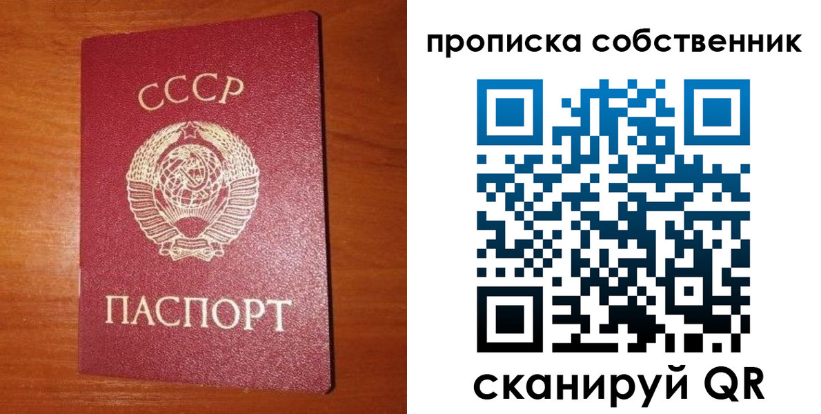 временная регистрация гарантия в Озёрах
